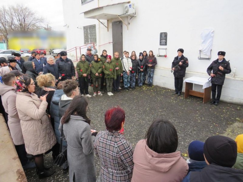 В Аркадаке открыли мемориальную доску в честь погибшего участкового