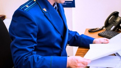 Прокуратура Аркадакского района провела проверку соблюдения законодательства о контрактной системе.